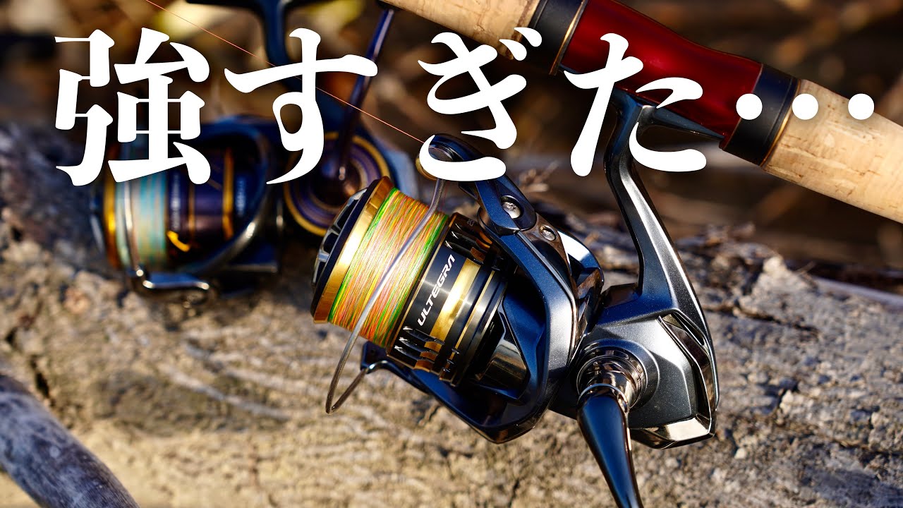 近年、最高レベルに良かったスピニングリールはこれ。