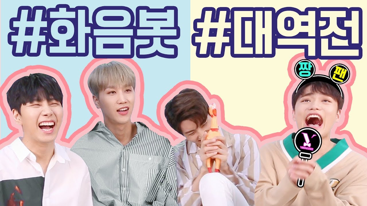 인간노래검색기 VROMANCE 브로맨스ㅣ인생은 한 방! 화음봇 브로맨스의 치열한 닭싸움!