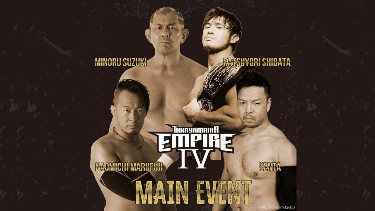 Shibata and Kenta vs Suzuki and Marufuji