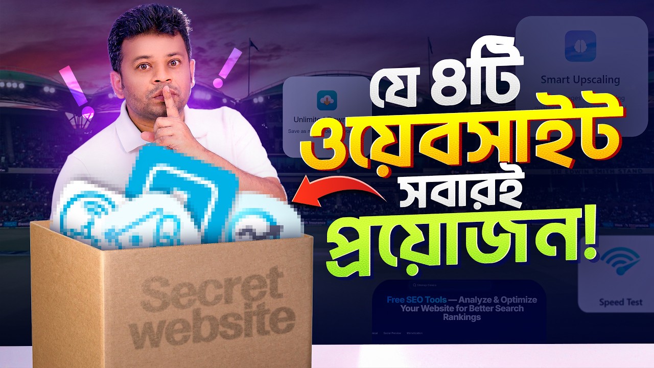 সবার জন্য প্রয়োজনীয় ৪টি ওয়েবসাইট | Best Website for Everything
