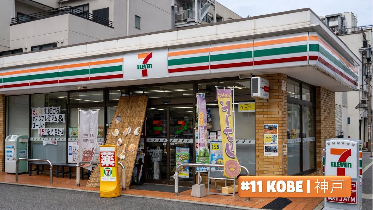 🇯🇵 7-Eleven Japan Discovery — #11 KOBE (Beef Paradise)