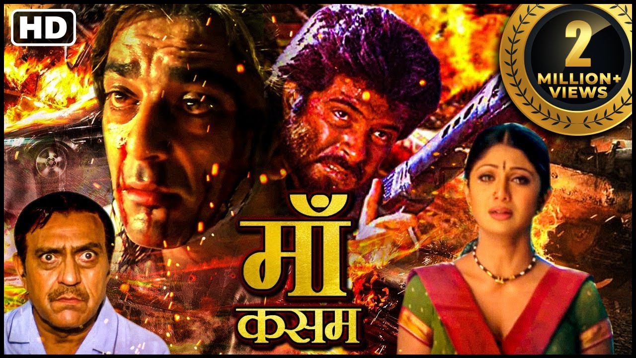 Bollywood's biggest superhit blockbuster Hindi movie - BOLLYWOOD BLOCKBUSTER HINDI MOVIE - BETA
