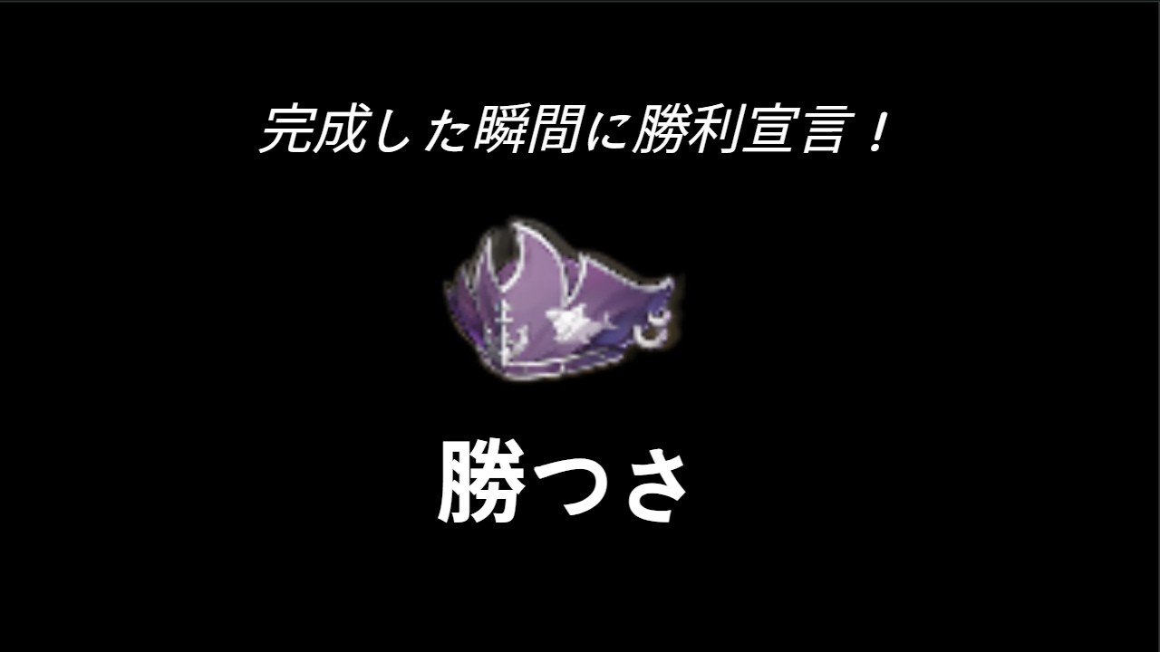 [CoA] 巨妖の背 全セットの分析 ( 2 )