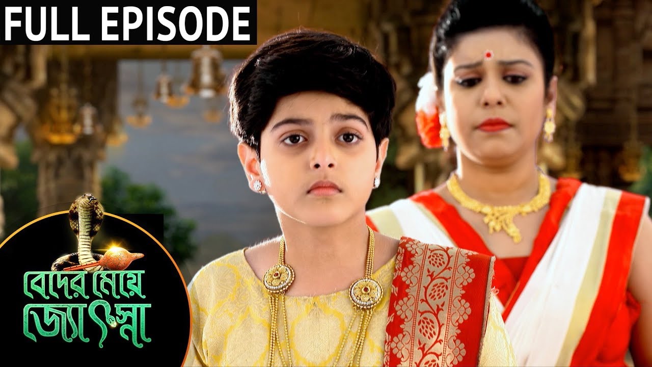 Beder Meye Jyotsna - Episode 15 | Sun Bangla TV Serial | Bengali Serial