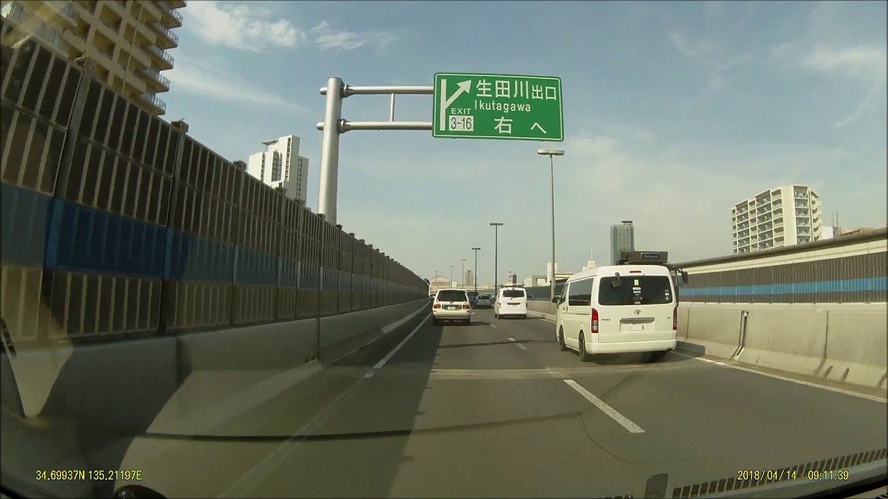 【前面展望】阪神高速3号神戸線 西宮IC～湊川JCT（2倍速）