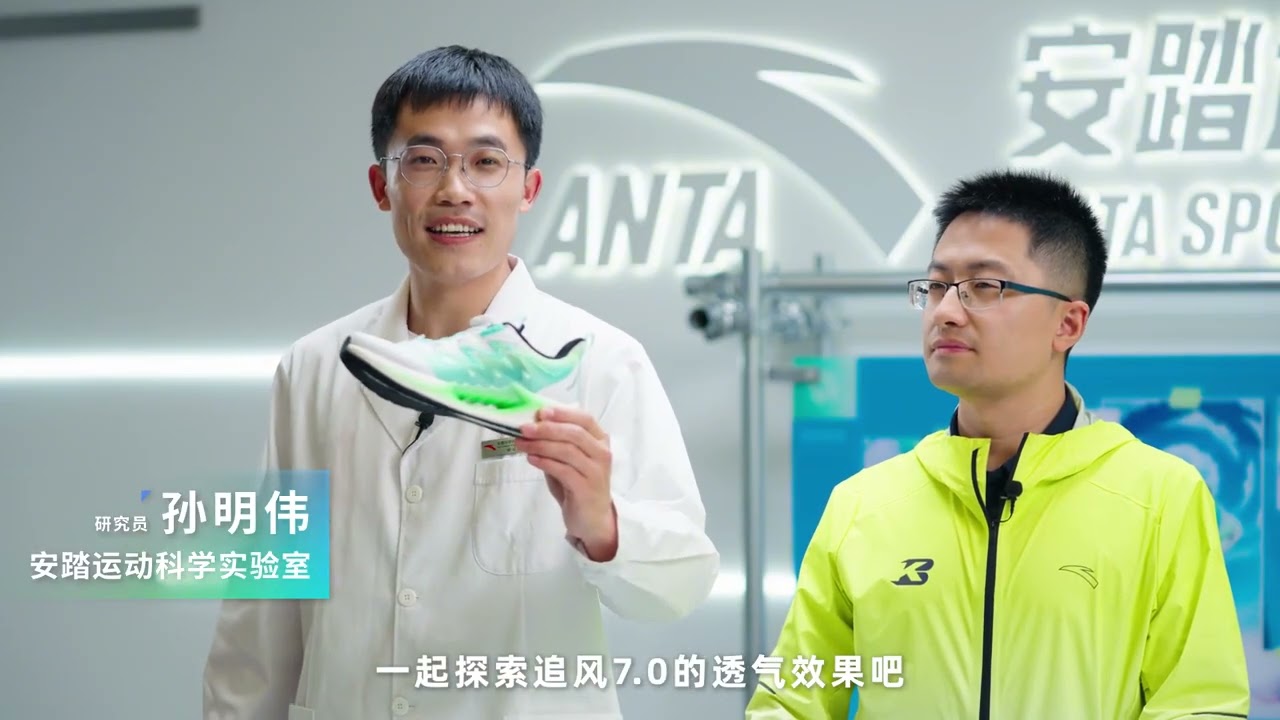好奇实验室 儿童运动鞋透气性有多重要？4大实验检测， #追风透气王 告诉你答案！