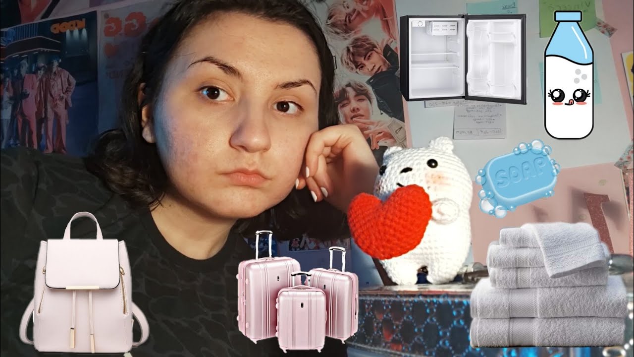 Приготвяме багажа за общежитието | първи курс в ПУ