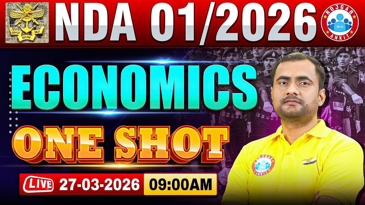 Complete Economics For NDA 2026 | Economics Marathon Class For NDA 1 2026 | UPSC NDA Eco One Shot