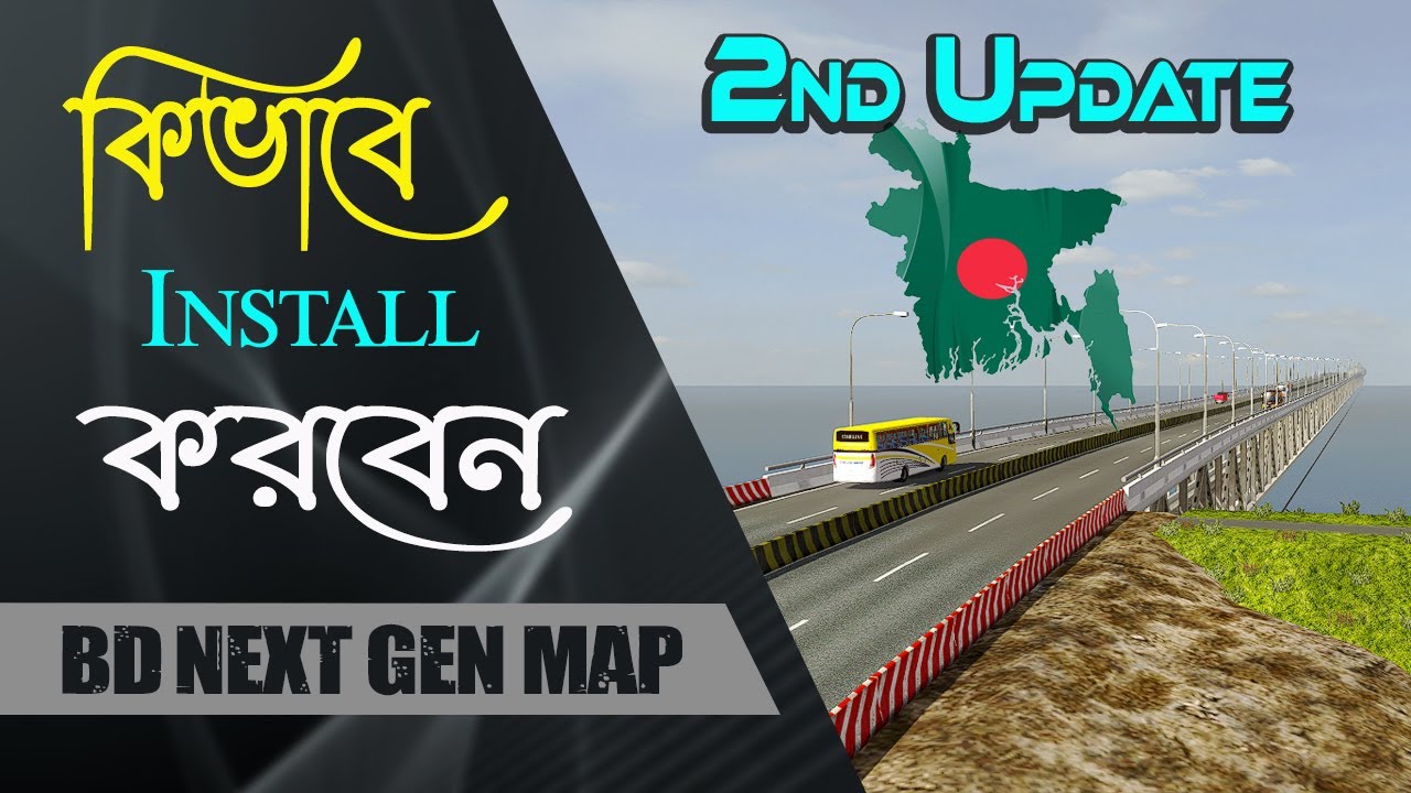 2nd Update || BD Next Gen Map- 1.35 To 1.39 ( Link + Installation )😮 Ets2