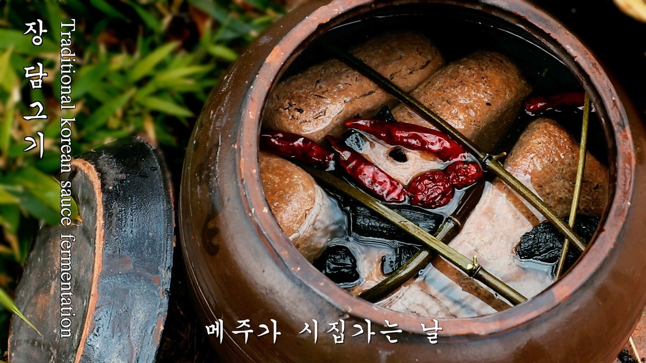 장 담그기 소금물 양만 잘 맞추면 어렵지 않아요 음식은 장 맛