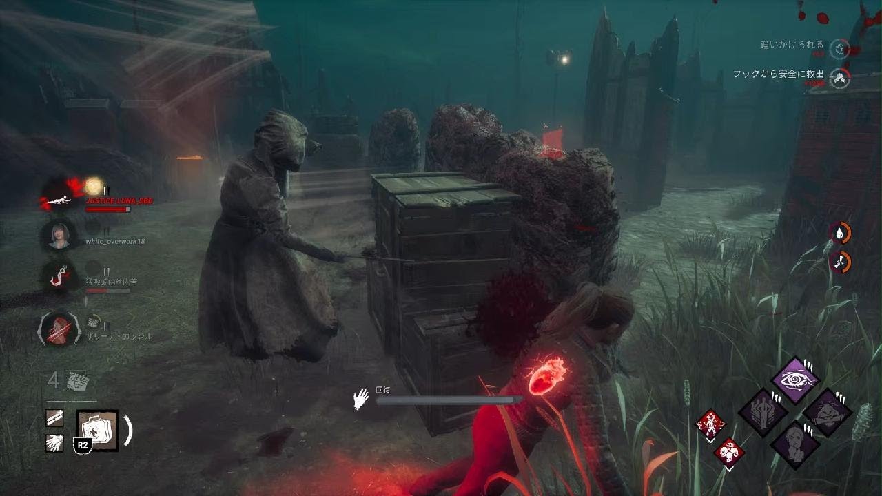 Dead by Daylight アドオン無しの匿名ナースに、全く歯が立たなかった😮‍💨