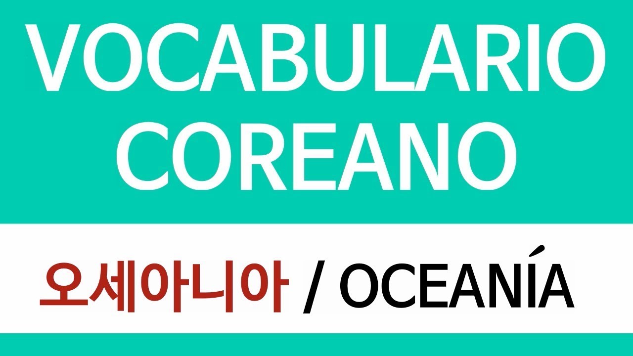 🗺️오세아니아 / OCEANÍA | VOCABULARIO COREANO