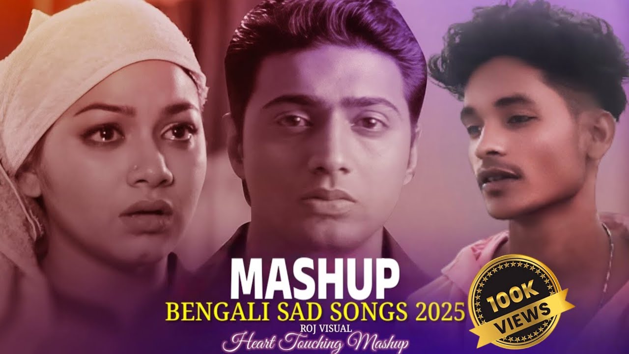 NonStop Bengali Love Mashup | Heart Touching Emotional Mind Song | Best Of Bengali Love Mashup 2025