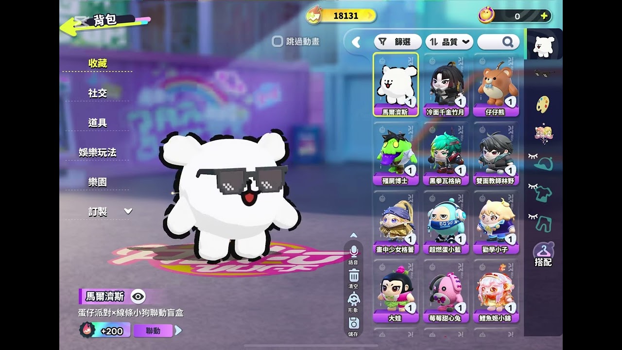 感謝