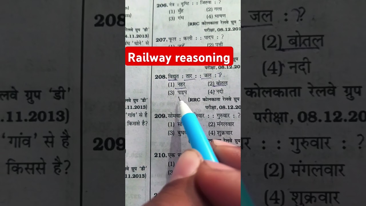 RRB NTPC RRB non technician previous years reasoning question#motivational speech by khan sir#