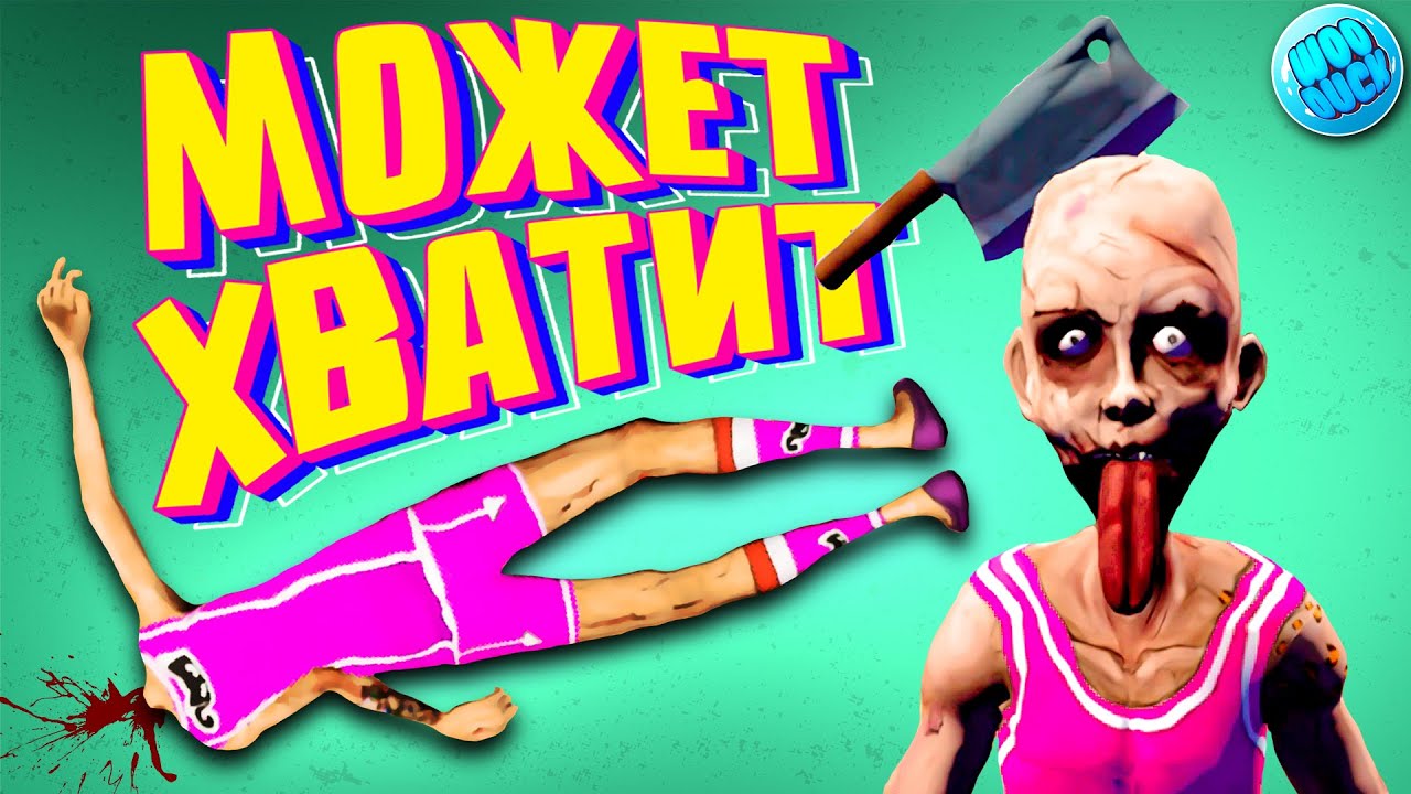 ОСТОРОЖНО! Выхватываю мощных люлей 