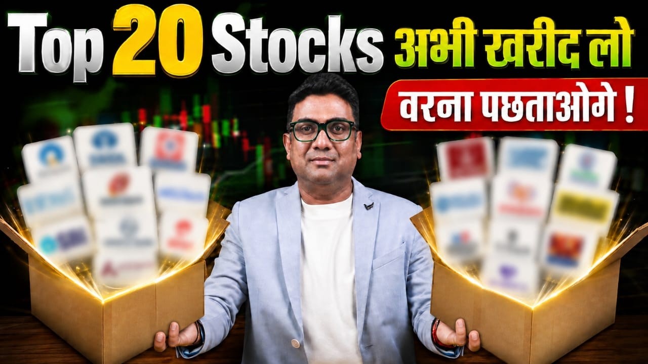 Top 20 Stocks to Buy Now  2026 | Stock Market Investment Guide