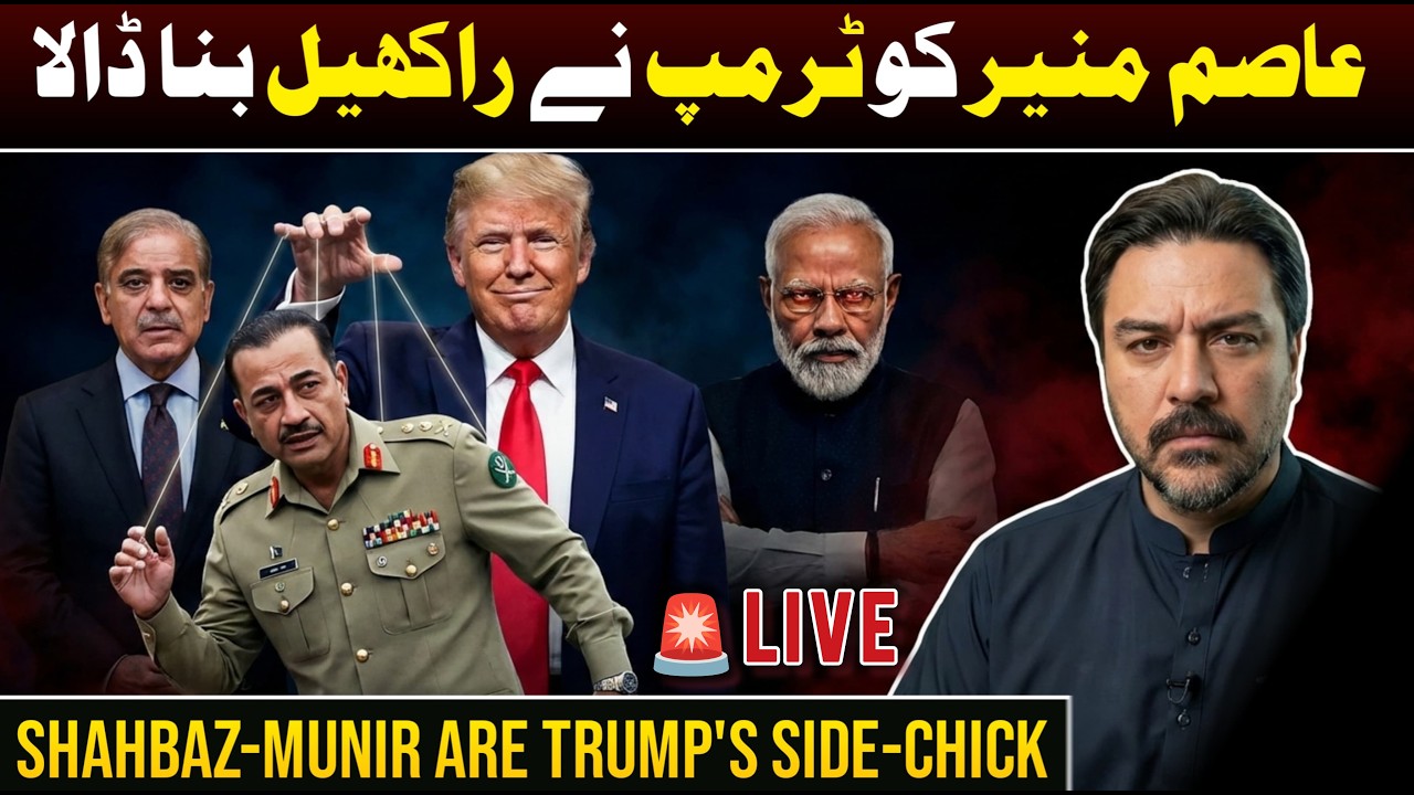 How Trump Used Asim & Shahbaz As Side-Chicks || India Plan 2.0 || Fall From Grace