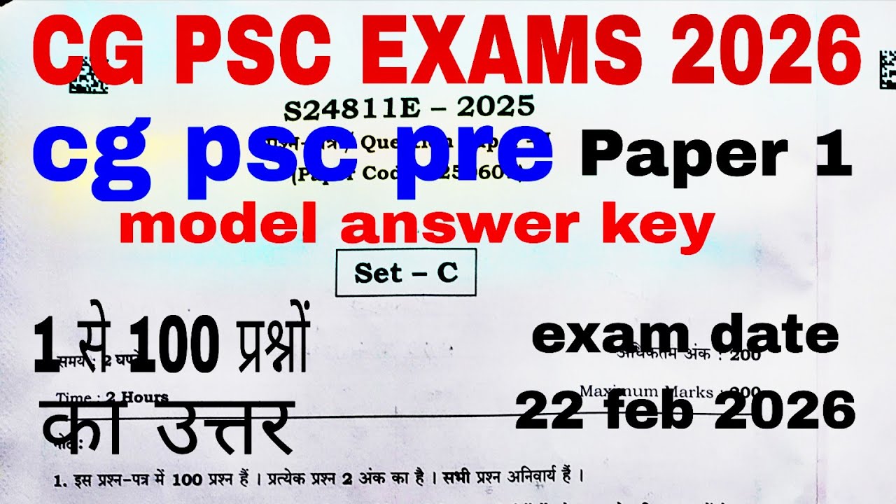 Cg psc pre exam model answer key|set c|22 feb 2026|cgpsc paper 1 answer kaise check kare🔥psc ans key