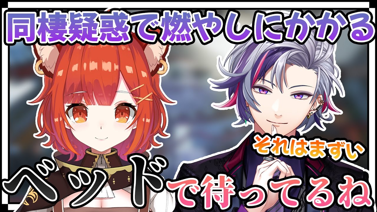 【逆凸】ぷてちの唐突な脳死発言に燃やされかけ、焦るふわっち【にじさんじ切り抜き/不破湊/ラトナ・プティ】