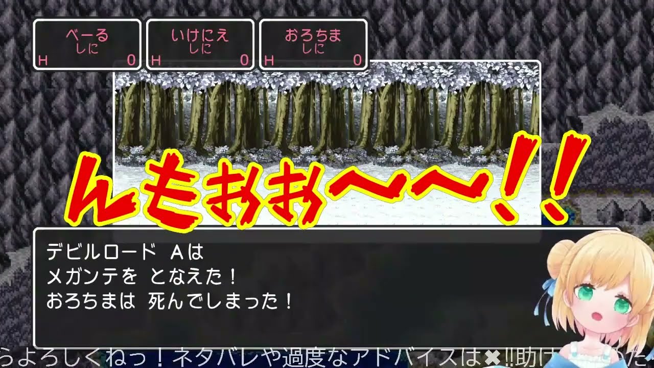 星月べーるちゃんのDQ2切り抜き動画　(2022.4.28配信)　～メガンテ～