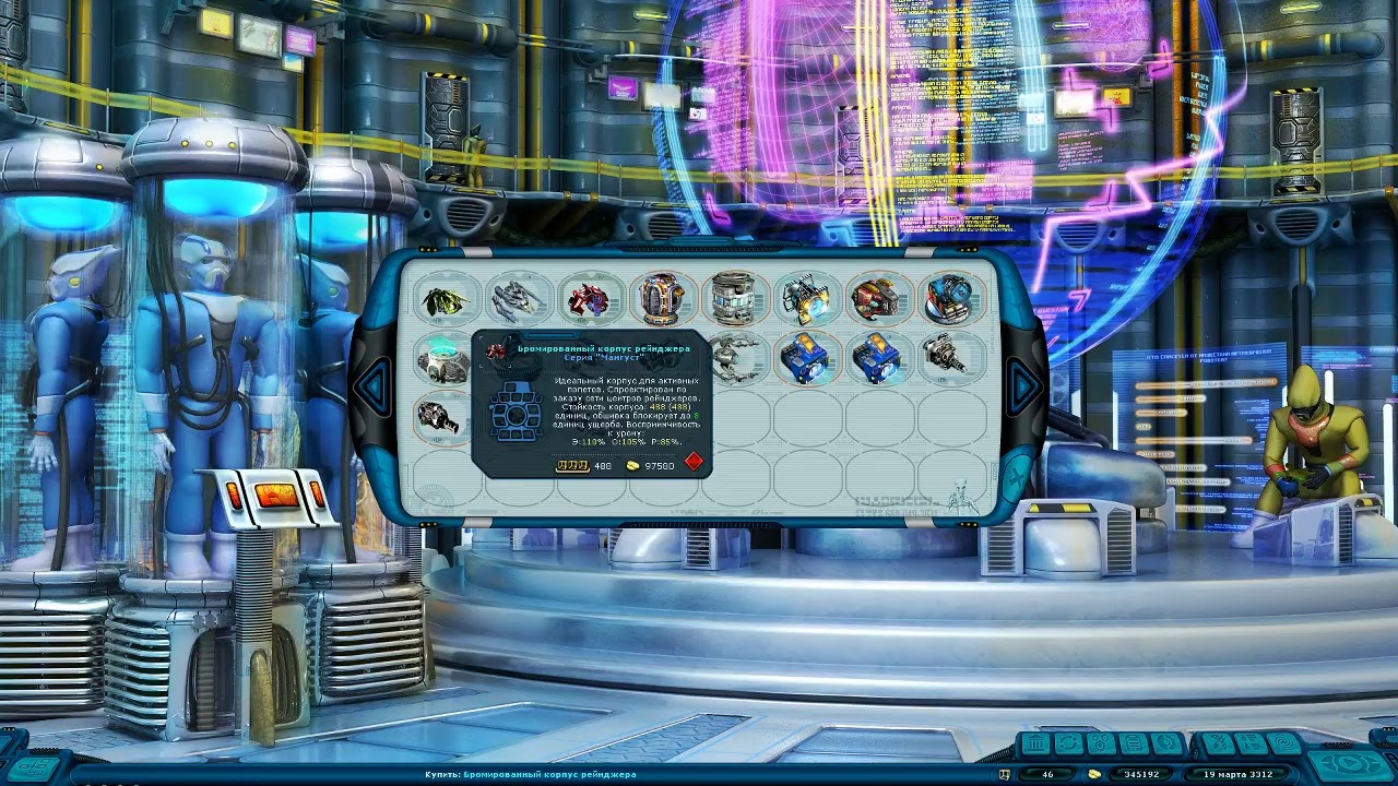 Космические Рейнджеры 2 hd 350%