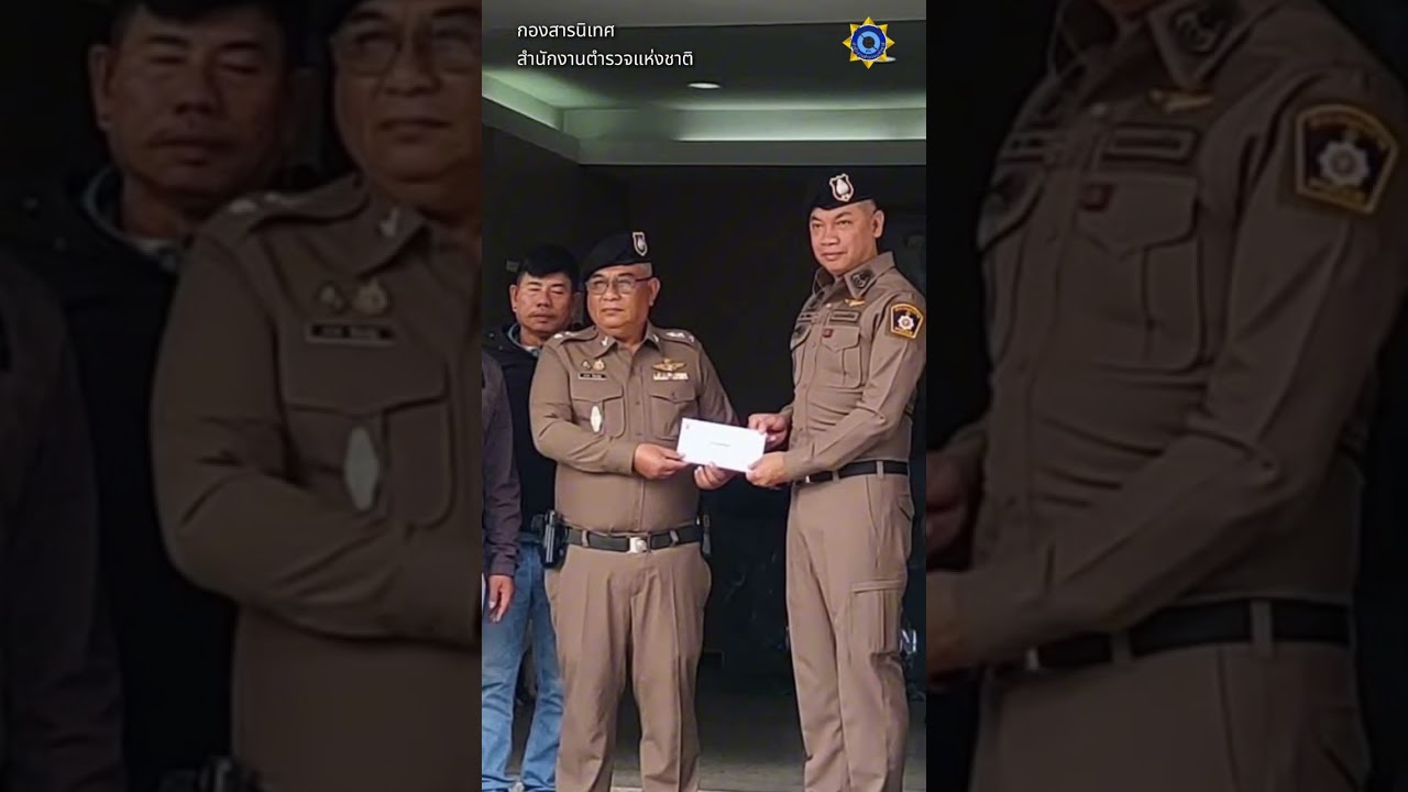 มอบรางวัล "แพรวา" K9 ตัวเก่ง ช่วยจับคนร้ายคดีอุกฉกรรจ์ที่หัวหิน  