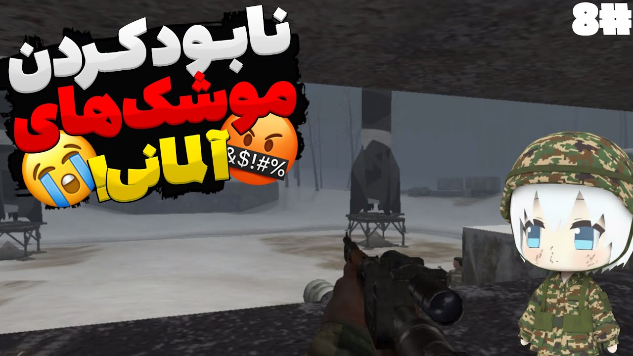 پارت هشتم بازی کال آف دیوتی یک دوبله ی فارسی - Call of Duty 01 Gameplay Part 08