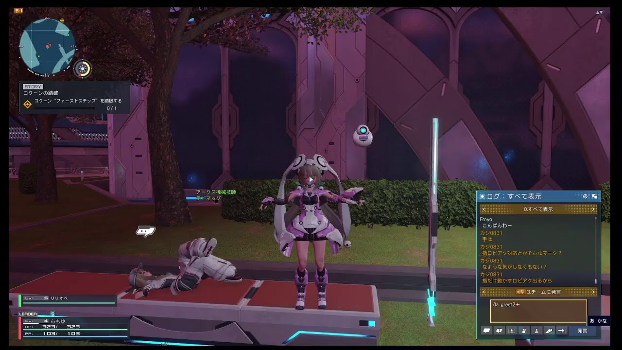 NGSデビュ～