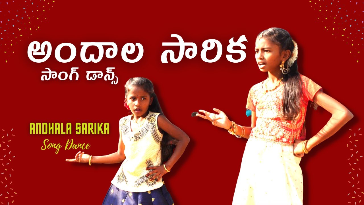 Andhala Sarika Folk Song Dance Perfomrance 2 by UPS Chinnavangara School Students - SGD Celebrations