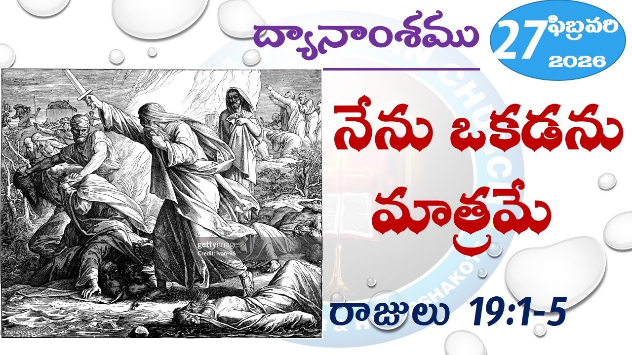 CHRIST LUTHERAN CHURCH LENT DAY -9