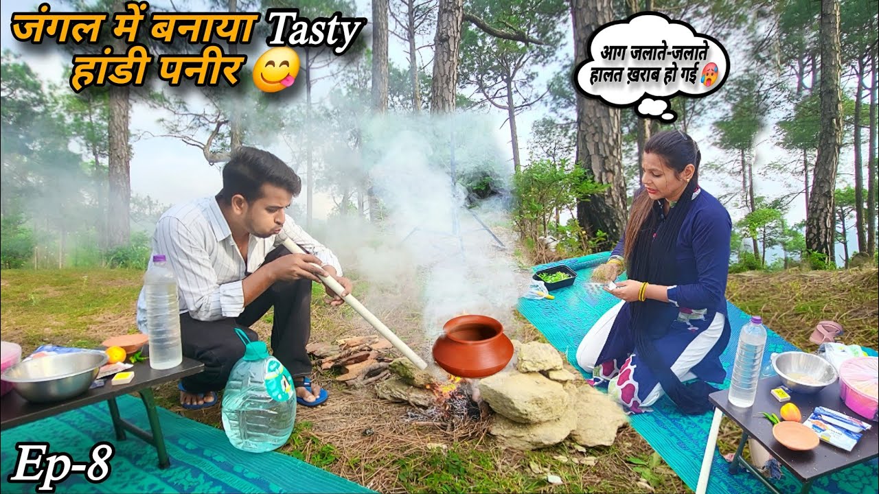 जंगल के बीच चूल्हे पर खाना बनाना भारी पड़ गया 🥵 || Swift Dzire Camper Van || Ep-8