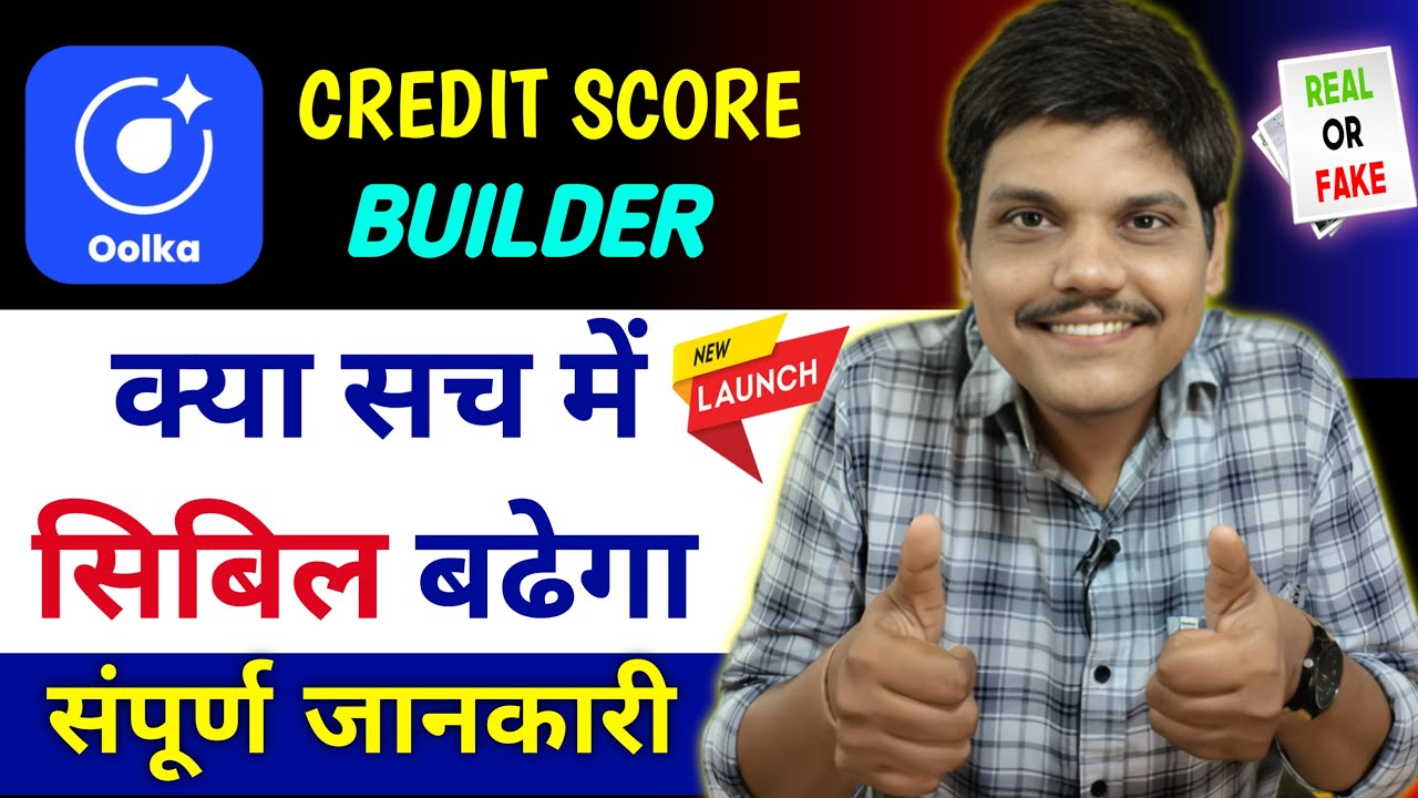 Oolka Credit Score Builder App Review | Fake Or Real | Improve Cibil Score Instantly Online | 2025