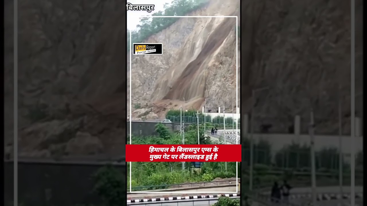 #bilaspur #himachal #landslide #travel