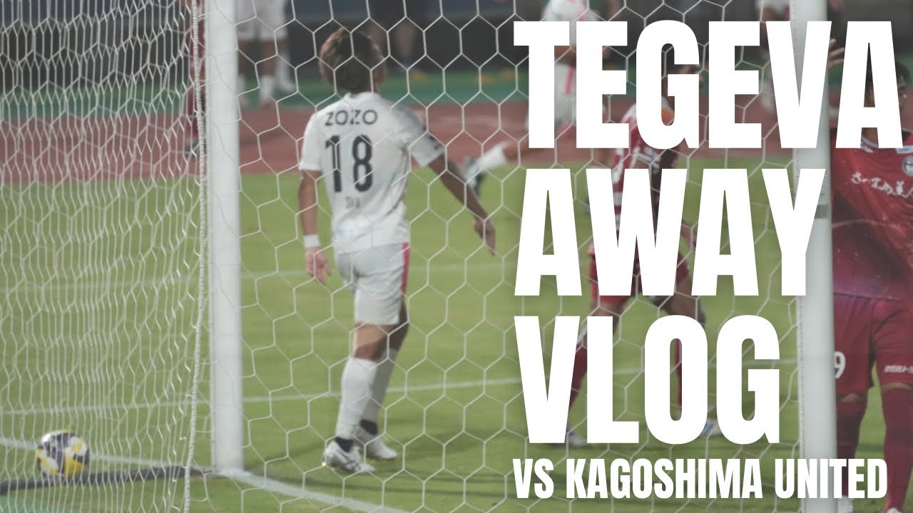 【2025 AWAY鹿児島戦】 テゲバサポが行く2泊3日鹿児島遠征 VLOG #テゲバジャーロ宮崎 vs #鹿児島ユナイテッドFC #J3リーグ #南九州ダービー