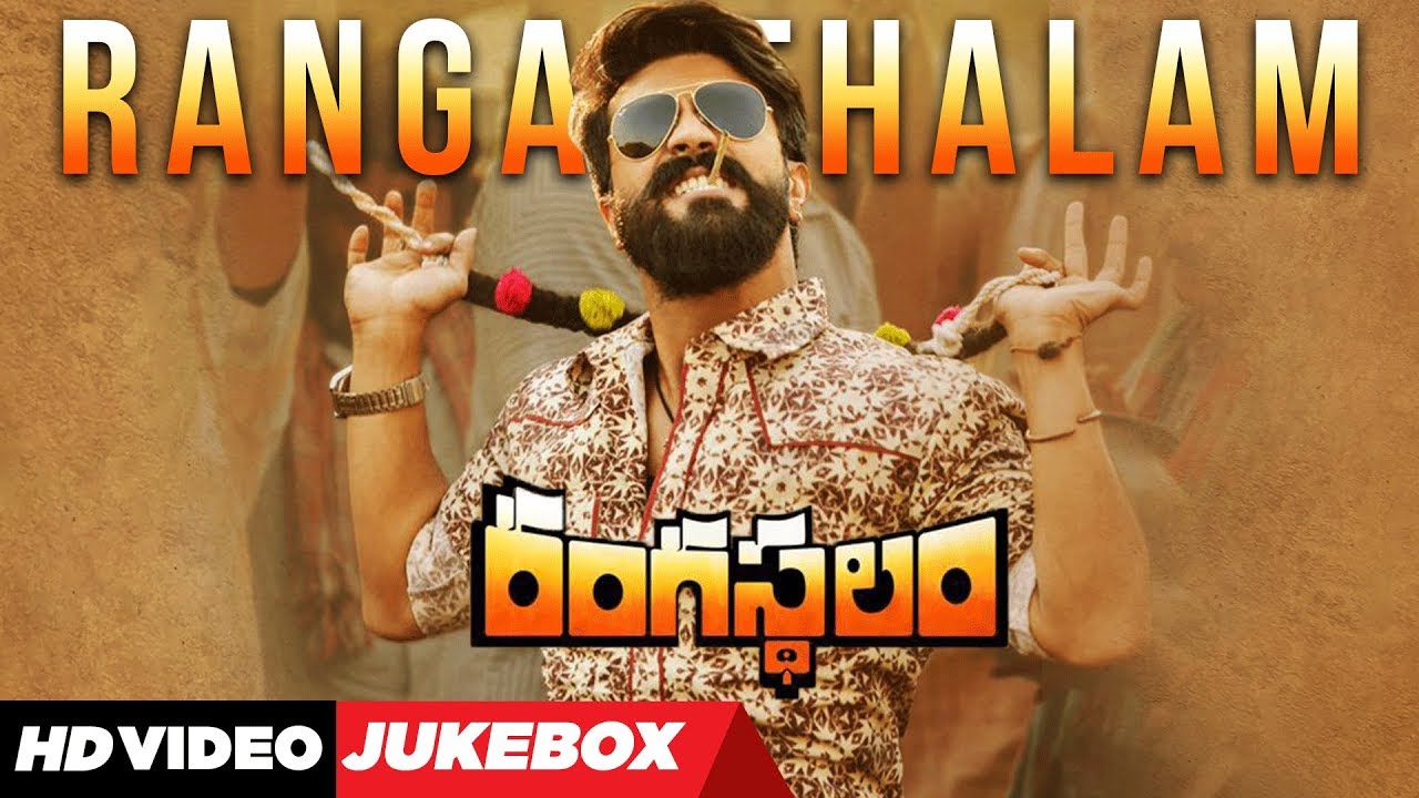 Rangasthalam Video Jukebox | Rangasthalam Back To Back Video Songs | Ram Charan, Samantha | DSP
