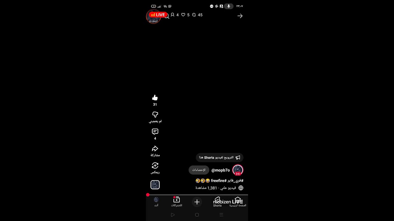 بث مباشرة فيرفاير 💎 رومات على جواهر فعاليات 💥تيم كود 💪