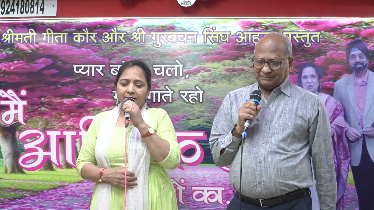 Muje kitna pyar hai tumse.... Govind Parekh - Varsha Vadher