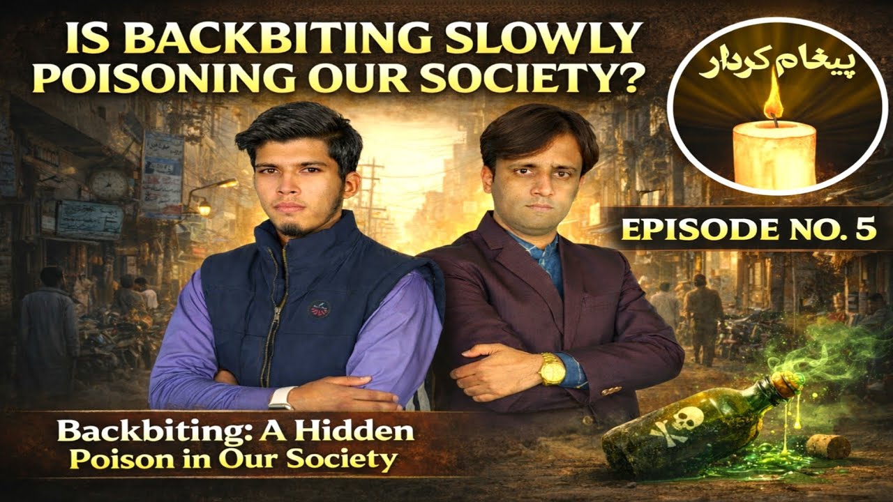 Backbiting: The Hidden Poison of Our Society | Islamic & Moral Reality | Episode 5
