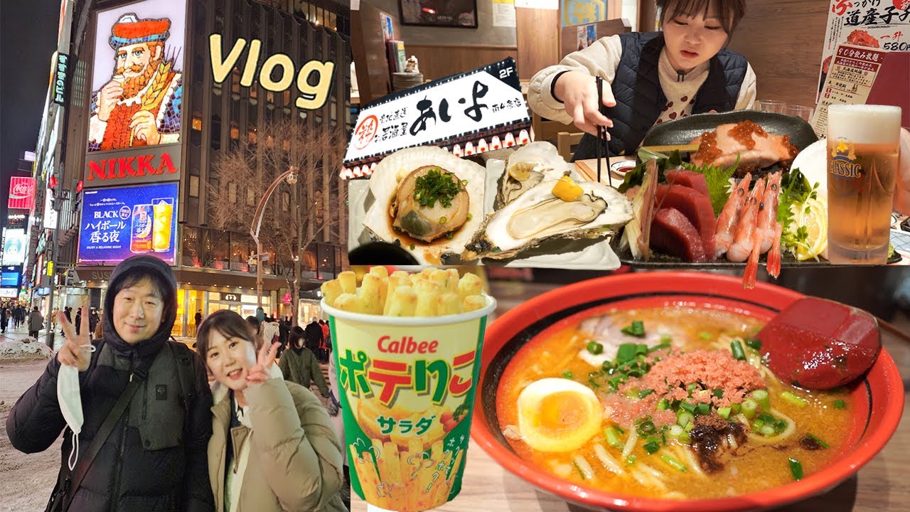 Mukbang VLOG на Хоккайдо#1 Ичиген Рамен, Морские гребешки, Сашими, Устрицы🦪Аренда авто, Обзор отеля