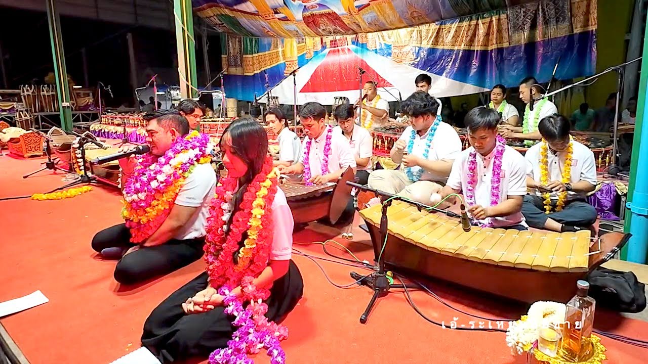 เอ้ระเหยลอยชาย EP.3331 / โอ้ลาว เถา วงนนทพวาทิต ประชันปี่พาทย์ วัดพระพิเรนทร์ พ.ศ.2567