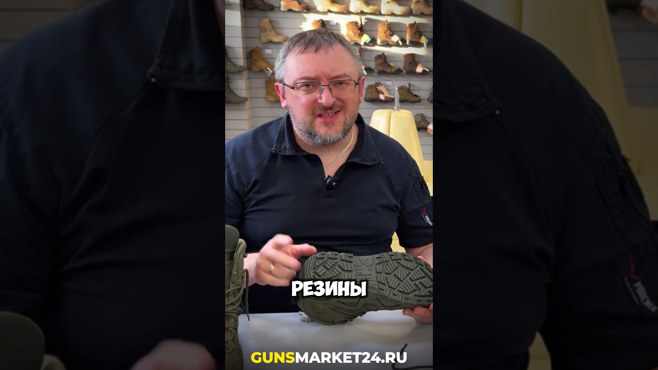 LOWA ZEPHYR | КАК ОТЛИЧИТЬ ПАЛЬ? #shorts