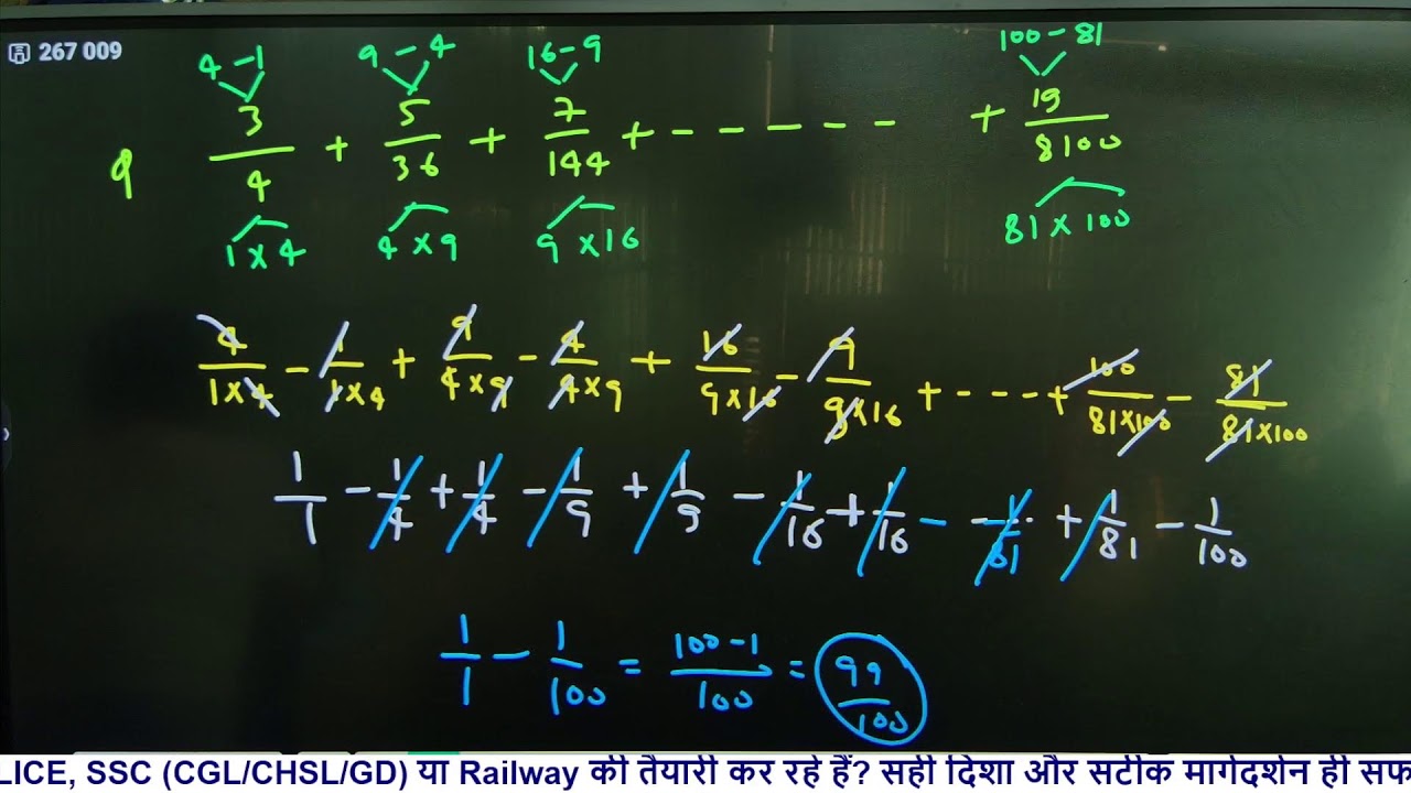 simplification BY LK SIR