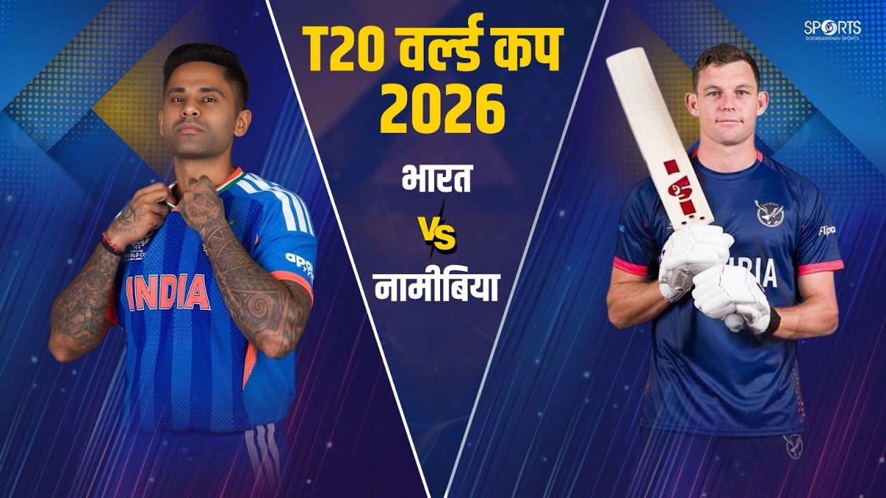 India vs Namibia | T20 World Cup 2026 | Can IND Keep Winning After USA Win? #INDvNAM