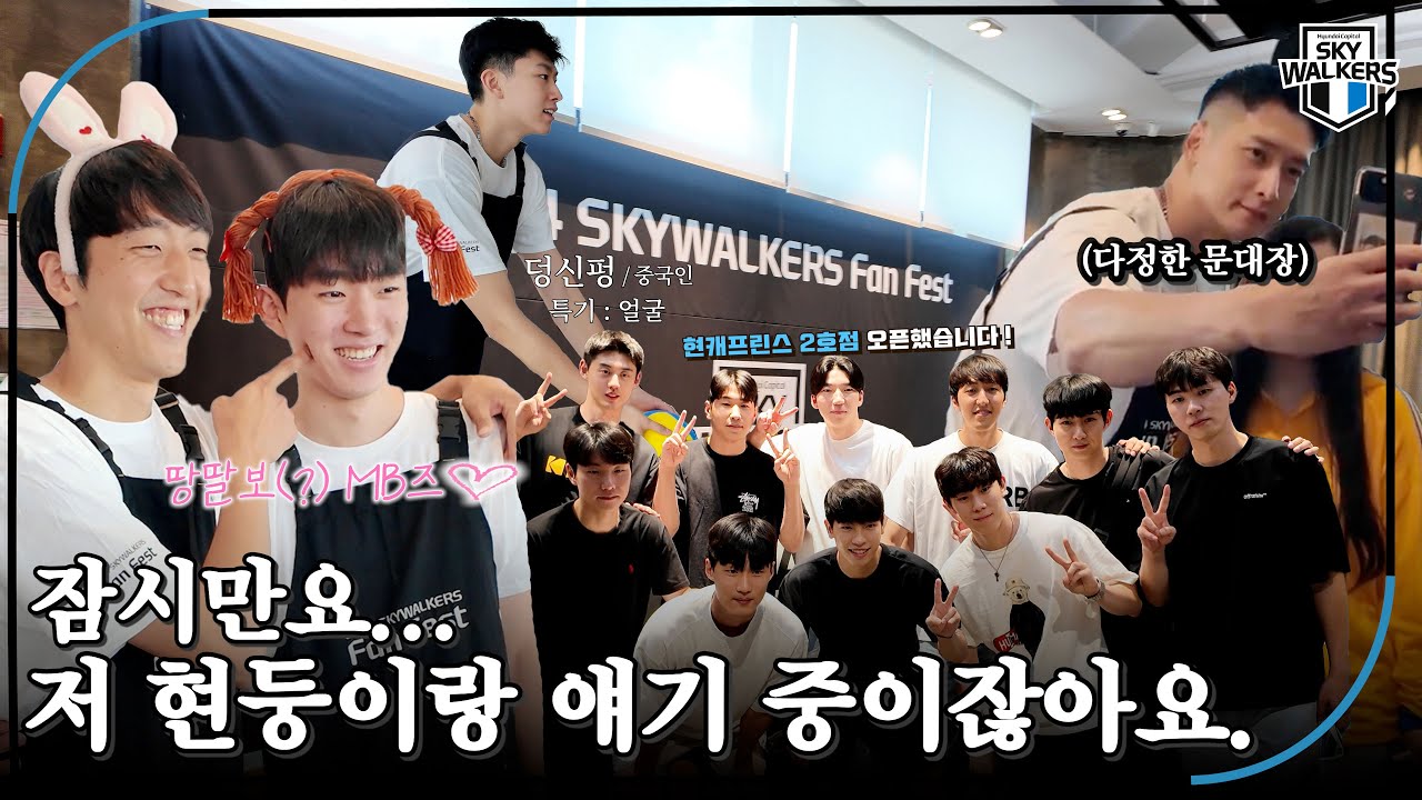 [팬페스트] 현둥이만을 위한 카페 OPEN🌟