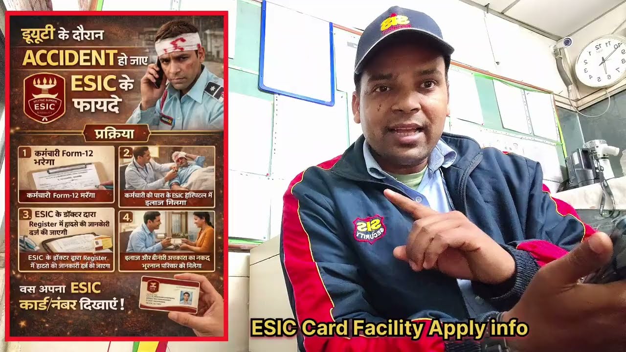 ESIC Card Facility Apply process Hospital Verification Information #esic #hospital #info 