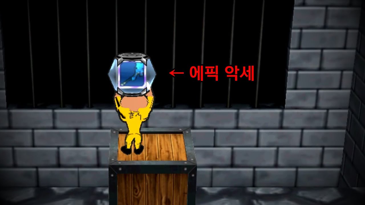 이딴거 필요없다