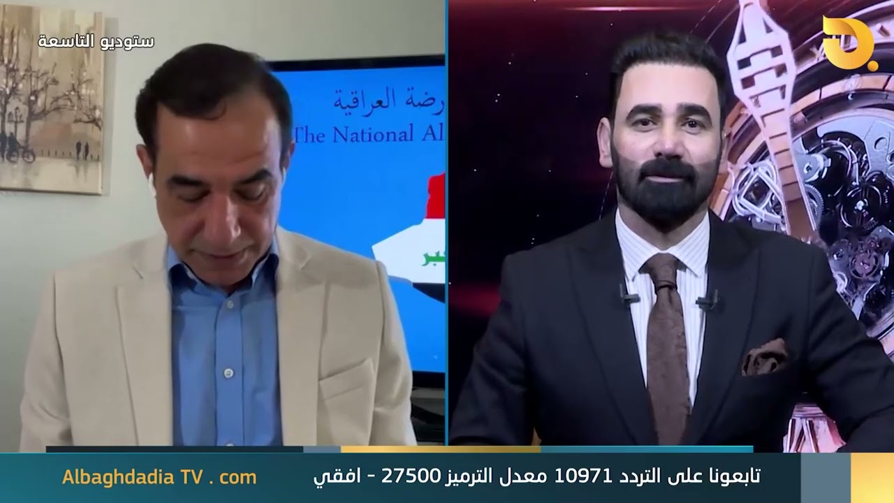 ستوديو التاسعة مع د. علي الذبحاوي و ضيف الحلقة د. احمد الأبيض || 7-3-2024