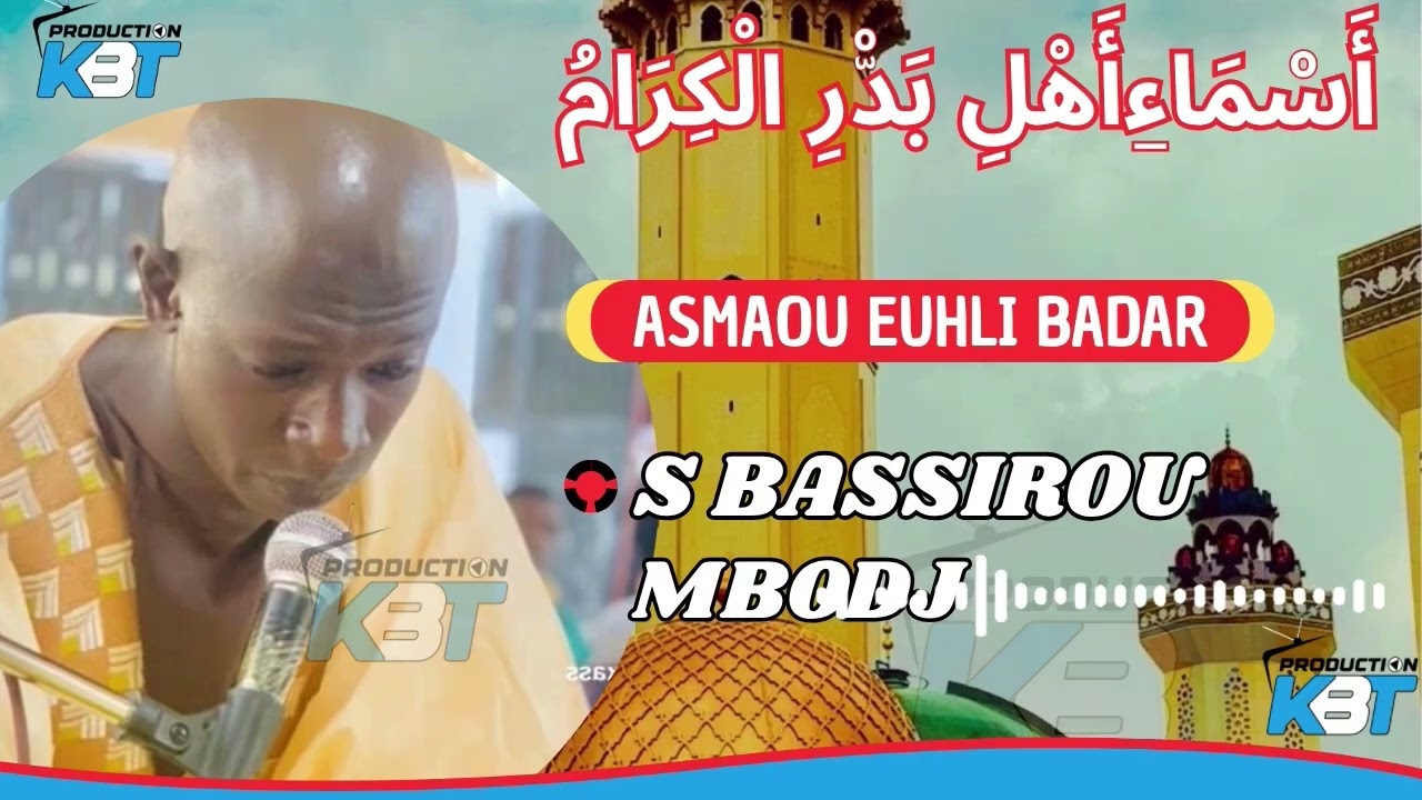 😭‼️ASMAOU EUHLI BADRI•S BASSIROU MBODJ