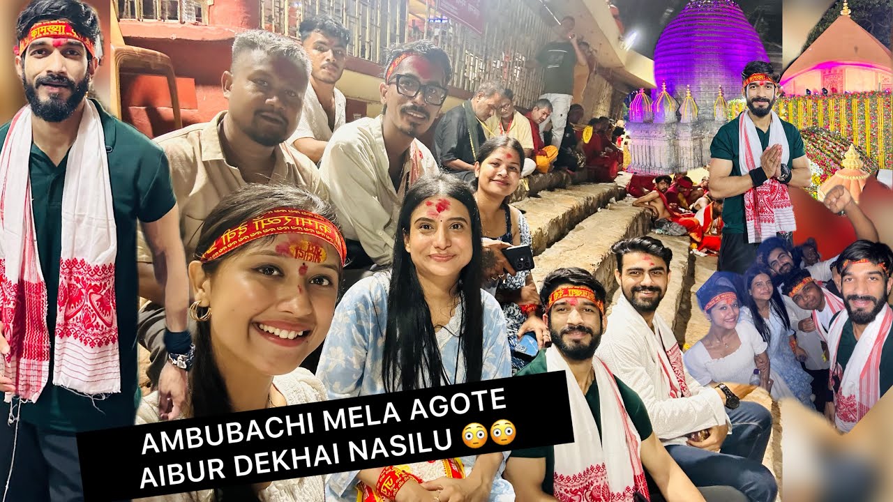 AMBUBACHI MELA 2025 #manash #ambubachimela #kamakhyatemple #ambubachimela2025 #jaimakamakhya #assam